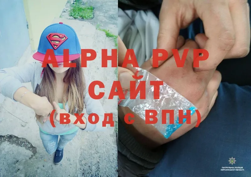 где можно купить наркотик  Олонец  Alpha PVP мука 