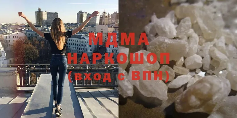 MDMA молли  мориарти как зайти  Олонец  купить наркоту 